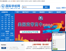 Tablet Screenshot of mcjs.china-b.com